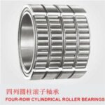 Import FOUR-ROW CYLINDRICAL ROLLER BEARINGS from chinese wholesale supplier and manufacturer