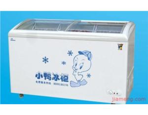 Import FreezerMKGG8 from chinese wholesale supplier and manufacturer