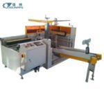 Import Full automatic carton erector with bottom sealer from chinese wholesale supplier and manufacturer