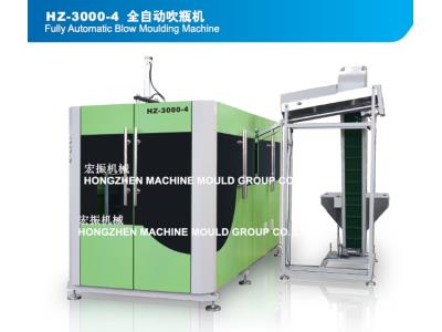Import Fully Automatic Blowing Molding Machine from chinese wholesale supplier and manufacturer