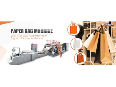 Import Fully Automatic Roll Fed Inside Flat Handle Paper Bag Machine from chinese wholesale supplier and manufacturer