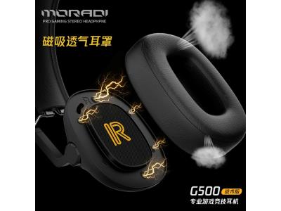Import Game Stereo Headset with Mic G500 from chinese wholesale supplier and manufacturer