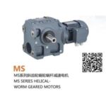 Import GEAR MOTOR from chinese wholesale supplier and manufacturer