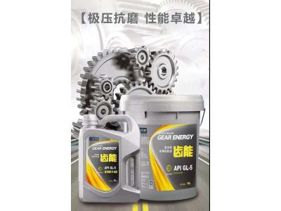 Import Gear oil with high quality and heavy load from chinese wholesale supplier and manufacturer
