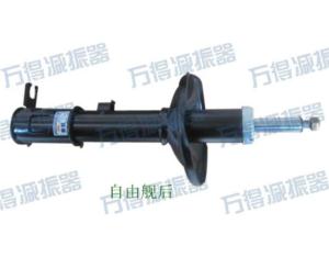 Import Geely Free Cruiser Rear Shock Absorber from chinese wholesale supplier and manufacturer