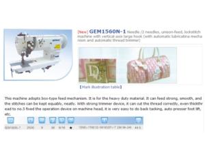 Import GEM1560N-1 Needle /2 needles, unison-feed, lockstitch machine with vertical-axis large hoo from chinese wholesale supplier and manufacturer