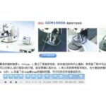 Import GEM1900A Computer-controlled,high-speed bartacking machine from chinese wholesale supplier and manufacturer