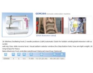 Import GEM266 Domestic embroidery machine from chinese wholesale supplier and manufacturer