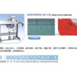 Import GEM3900G-05-CQ Vertical auto-sucking overlock machine from chinese wholesale supplier and manufacturer