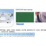 Import GEM5200 High-speed single needle flatbed lockstitch sewing machine (with vertical edge tri from chinese wholesale supplier and manufacturer