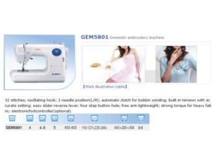 Import GEM5801 Domestic embroidery machine from chinese wholesale supplier and manufacturer