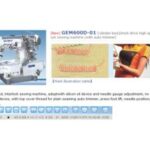 Import GEM600D-01 Cylinder-bed,Direct-drive high-speed interlock sewing machine (with auto trimme from chinese wholesale supplier and manufacturer