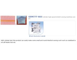 Import GEM777-603 Cylinder high-speed stretch sewing machines senies from chinese wholesale supplier and manufacturer