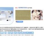 Import GEM8350A Hand-stitch sewing machine from chinese wholesale supplier and manufacturer