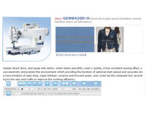 Import GEM8420D-H Direct-drive,high-speed lockstitch sewing machine (micro-oil lubrication) from chinese wholesale supplier and manufacturer