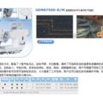Import GEM8750D-B/M Direct-drive double needles lockstitch sewinq machine (Micro-oil lubrication) from chinese wholesale supplier and manufacturer