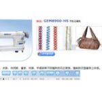 Import GEM8900-HS Double color rope sewing machine from chinese wholesale supplier and manufacturer
