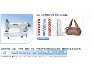 Import GEM8900-HS Double color rope sewing machine from chinese wholesale supplier and manufacturer