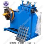 Import Grille ceiling cold roll forming machine from chinese wholesale supplier and manufacturer
