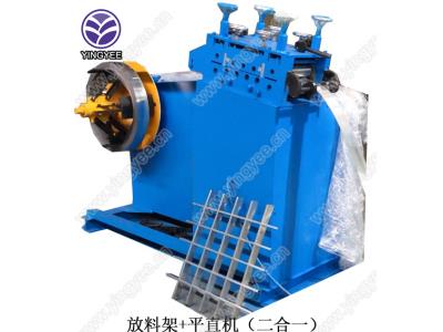 Import Grille ceiling cold roll forming machine from chinese wholesale supplier and manufacturer