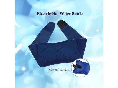 Import GS, UL High Quality Qbill Electric Hot Water Bag, Waist Warmer from chinese wholesale supplier and manufacturer