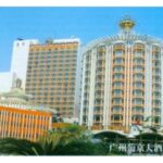Import Guangzhou pujing hotel from chinese wholesale supplier and manufacturer