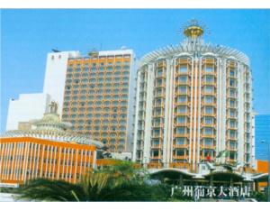 Import Guangzhou pujing hotel from chinese wholesale supplier and manufacturer