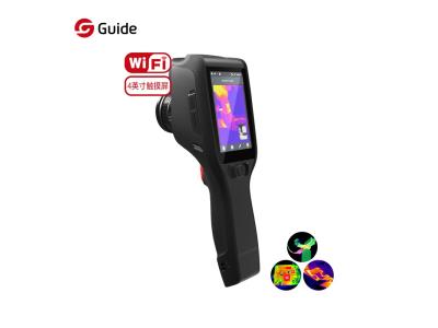 Import GUIDE D Series Intelligent Thermal Camera from chinese wholesale supplier and manufacturer