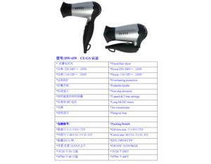 Import Hair dryer DW-658 from chinese wholesale supplier and manufacturer