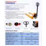 Import HAND PALLET TRUCK HAND STACKER FULL ELECTRIC PALLET TRUCK FULL ELECTRIC STACKER SCISSOR LIFT from chinese wholesale supplier and manufacturer