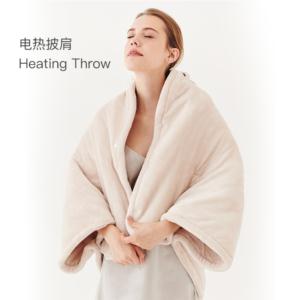 Import Heating Throw from chinese wholesale supplier and manufacturer