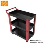 Import Heavy Duty Tool Cart from chinese wholesale supplier and manufacturer