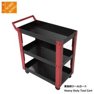 Import Heavy Duty Tool Cart from chinese wholesale supplier and manufacturer