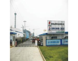 Import Hefei source thermoelectric unit works the whole picture from chinese wholesale supplier and manufacturer