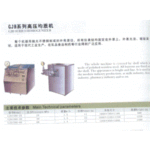 Import HIGH-PRESSURE HOMOGENIZER from chinese wholesale supplier and manufacturer