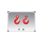 Import hook from chinese wholesale supplier and manufacturer