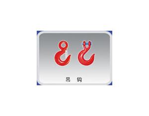 Import hook from chinese wholesale supplier and manufacturer