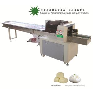Import Horizontal type automatic double frequency high-speed packing machine from chinese wholesale supplier and manufacturer