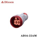 Import Hot Sale Factory Low Price AD16 22MM Digital Led Signal Lamp Indicator Light from chinese wholesale supplier and manufacturer