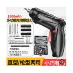 Import Household electric screwdriver rechargeable small household furniture installation electri from chinese wholesale supplier and manufacturer