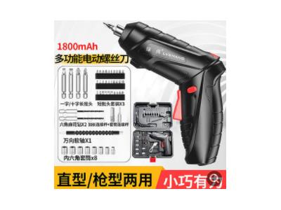 Import Household electric screwdriver rechargeable small household furniture installation electri from chinese wholesale supplier and manufacturer