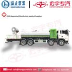 Import Howo 8X4 Medical Disinfection Fogger Cannon Truck from chinese wholesale supplier and manufacturer