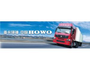 Import HOWO series from chinese wholesale supplier and manufacturer