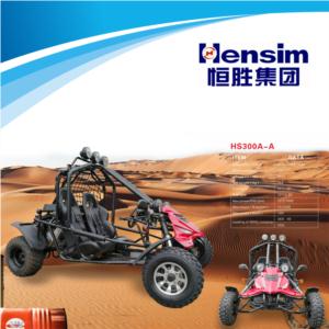 Import Hs300a-a water cooled large Cardin from chinese wholesale supplier and manufacturer