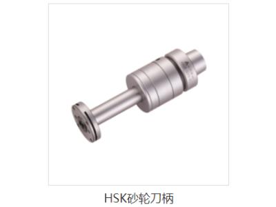 Import HSK grinding wheel chuck from chinese wholesale supplier and manufacturer