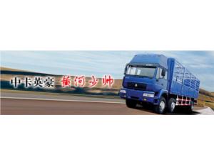 Import Huanghe Commander from chinese wholesale supplier and manufacturer