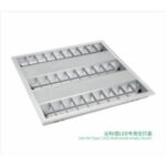 Import I Type LED empty louver lamp from chinese wholesale supplier and manufacturer