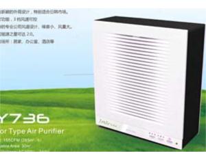 Import iAir Desktop Air Purifier LY736 from chinese wholesale supplier and manufacturer