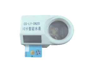 Import IC Card Water Meter from chinese wholesale supplier and manufacturer