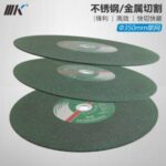 Import IIIK Brand 350mm cutting wheels 14 inch cutting discs for stainless steel from chinese wholesale supplier and manufacturer